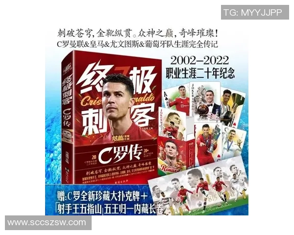 奥特曼勇闯绿茵场:从超级英雄到足球巨星的传奇之路 奥特曼勇闯绿茵场:从超级英雄到足球巨星的传奇之路