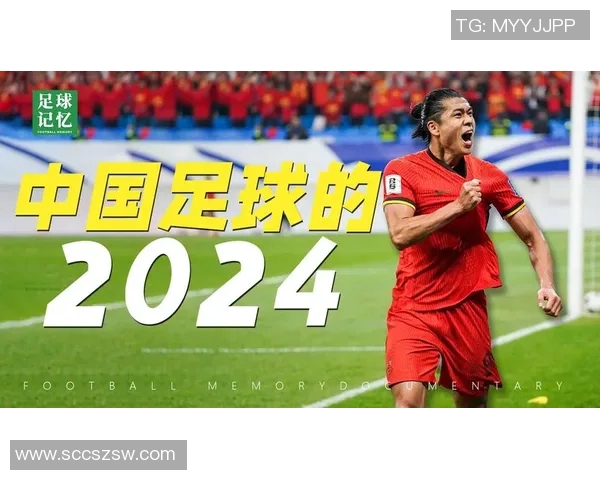 尊重中国足球球星的贡献与精神:他们为中国足球发展做出的不懈努力 尊重中国足球球星的贡献与精神:他们为中国足球发展做出的不懈努力