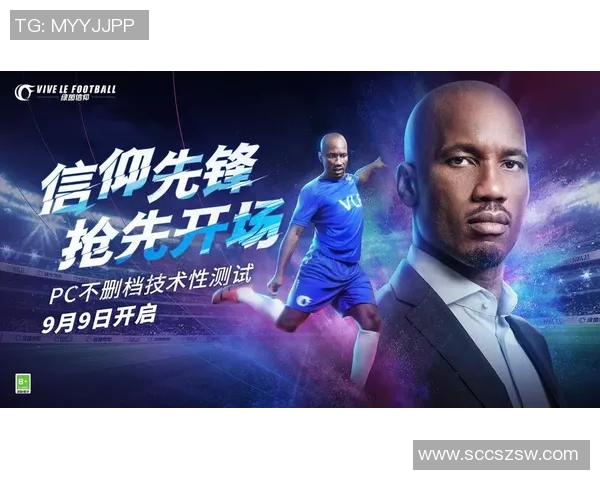 巅峰时期世界足坛巨星风采与辉煌成就全面回顾