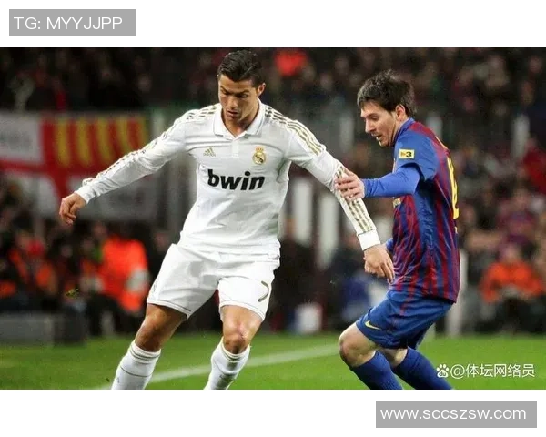 梅西C罗并肩逐梦足坛历史巅峰 揭秘世界足坛传奇球星的崛起与辉煌