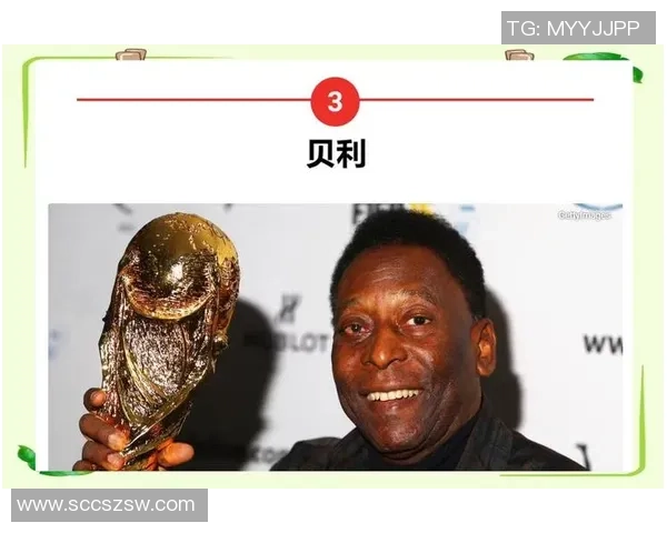 足球历史十大不可忽视的传奇球星与他们的辉煌瞬间 足球历史十大不可忽视的传奇球星与他们的辉煌瞬间