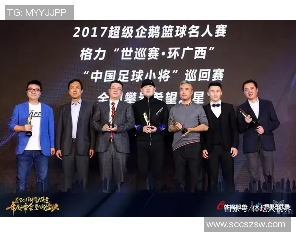 金牛足球星崛起揭秘：从青训到职业巅峰的成长之路